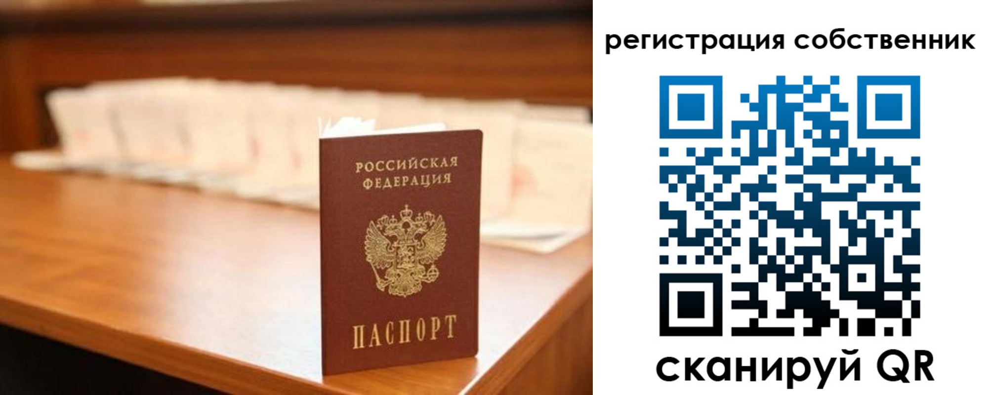 временная регистрация госуслуги в Кусе